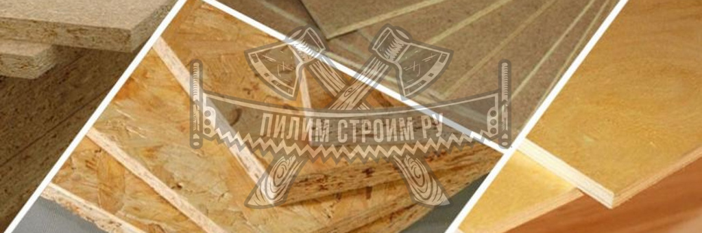 Разновидности строительных материалов для полов Разновидности строительных материалов для полов